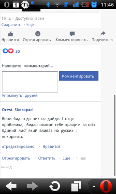 Прикрепленное изображение: SC20220308-114621.png